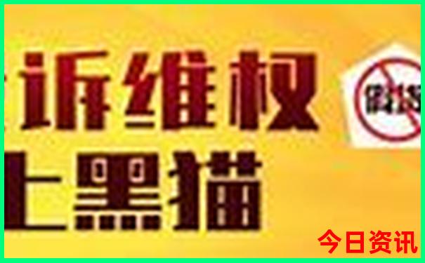 百泉山风景区旅游攻略