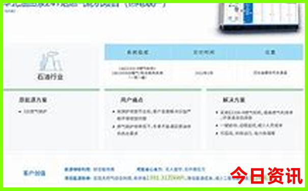 长沙南附近的景点