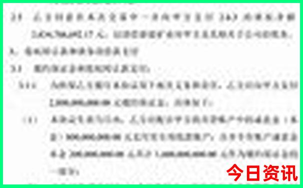 成都小孩玩的地方
