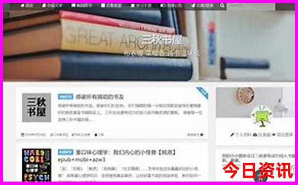 七八月份哪里凉快