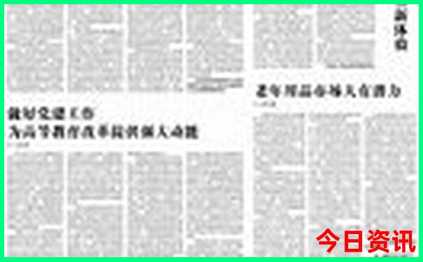 湖北省旅游城市排名
