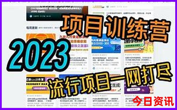 米东区旅游景点哪里好玩