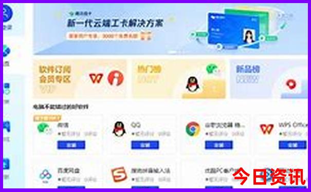 清凉寨夏天凉快吗