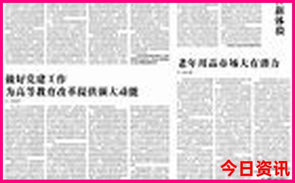 高中生暑假工去哪里找