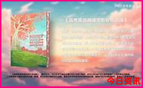六月中旬适合去哪里旅游