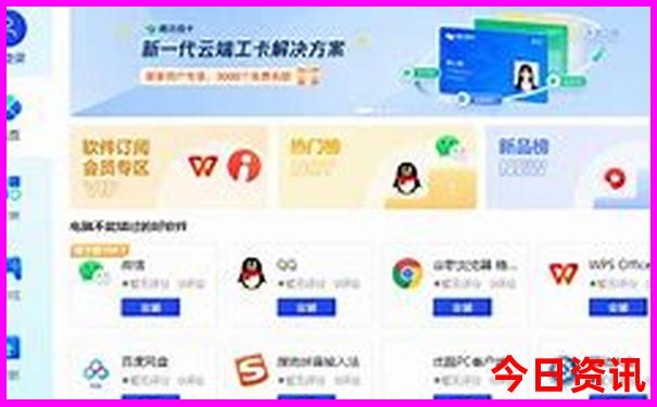 北京吃货必去的地方