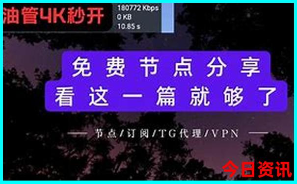 新澳门彩开奖记录查询