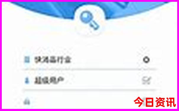 黄龙景区怎么去九寨沟