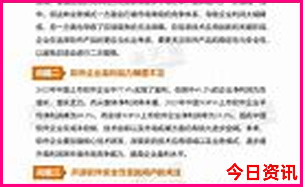 成都市区旅游地图景点分布图