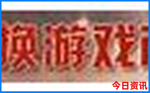 旅行轿车排行榜前十名