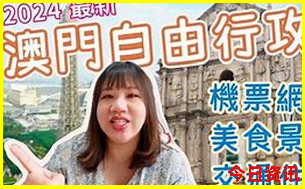 夏天适合带老人去的地方