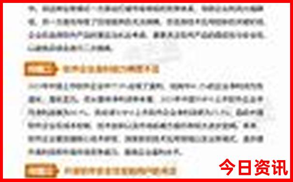 西安自驾东北旅游攻略