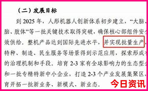 半部长沙史是哪个景区