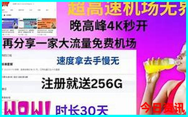 北京附近二日游最佳安排