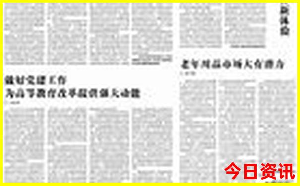 夏天带孩子去哪玩