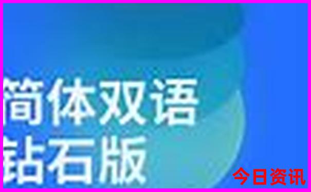 金山景区十大景点