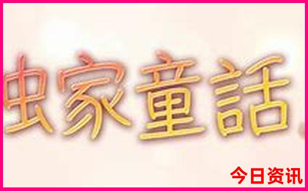 北京有什么好玩的地方吗