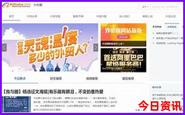 成都十大必去景点推荐
