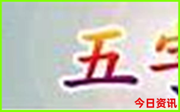 怀集旅游必去十大景点