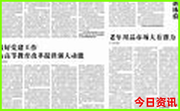 峨眉山旅游必去景点推荐