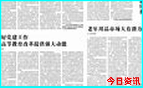 吉林省旅游景点有哪些