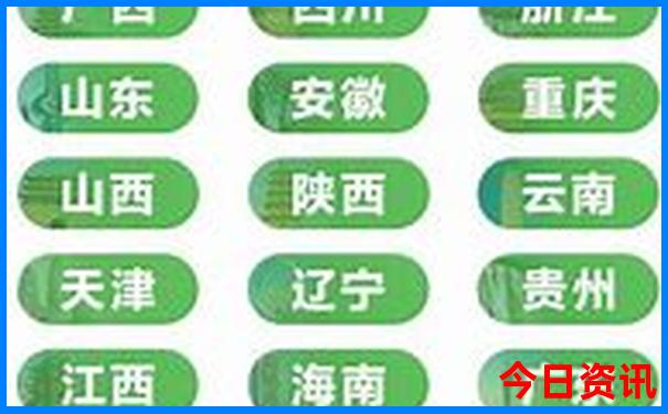 旅游去哪里好玩又便宜