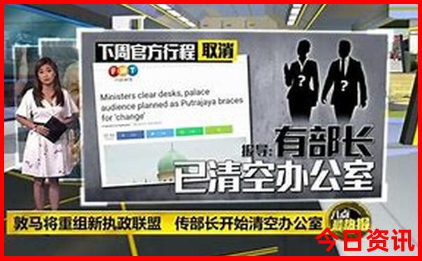 香港今期挂牌今天