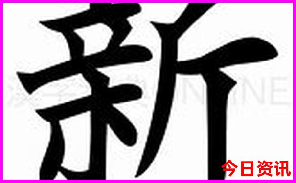 12生肖成双成对的号码