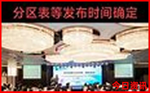 8月份去哪个国家旅游最好
