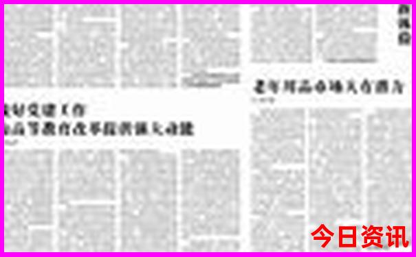 北京鼓楼附近景点有哪些
