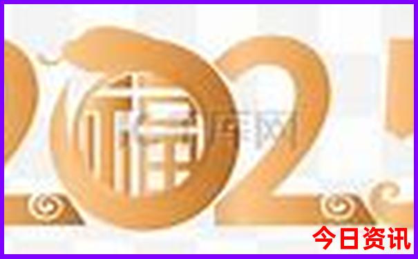 2025全新领取全年免费全新独家资料官方大全官方-2025澳门特马开奖结果